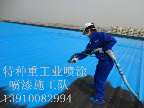 乌恰除锈喷漆 & 设备厂房翻新